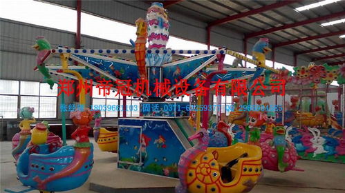 厂家直销儿童游乐设备 海洋漫步 郑州帝冠游乐设备供应